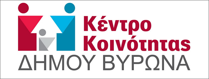 Κέντρο Κοινότητας Δήμου Βύρωνα
