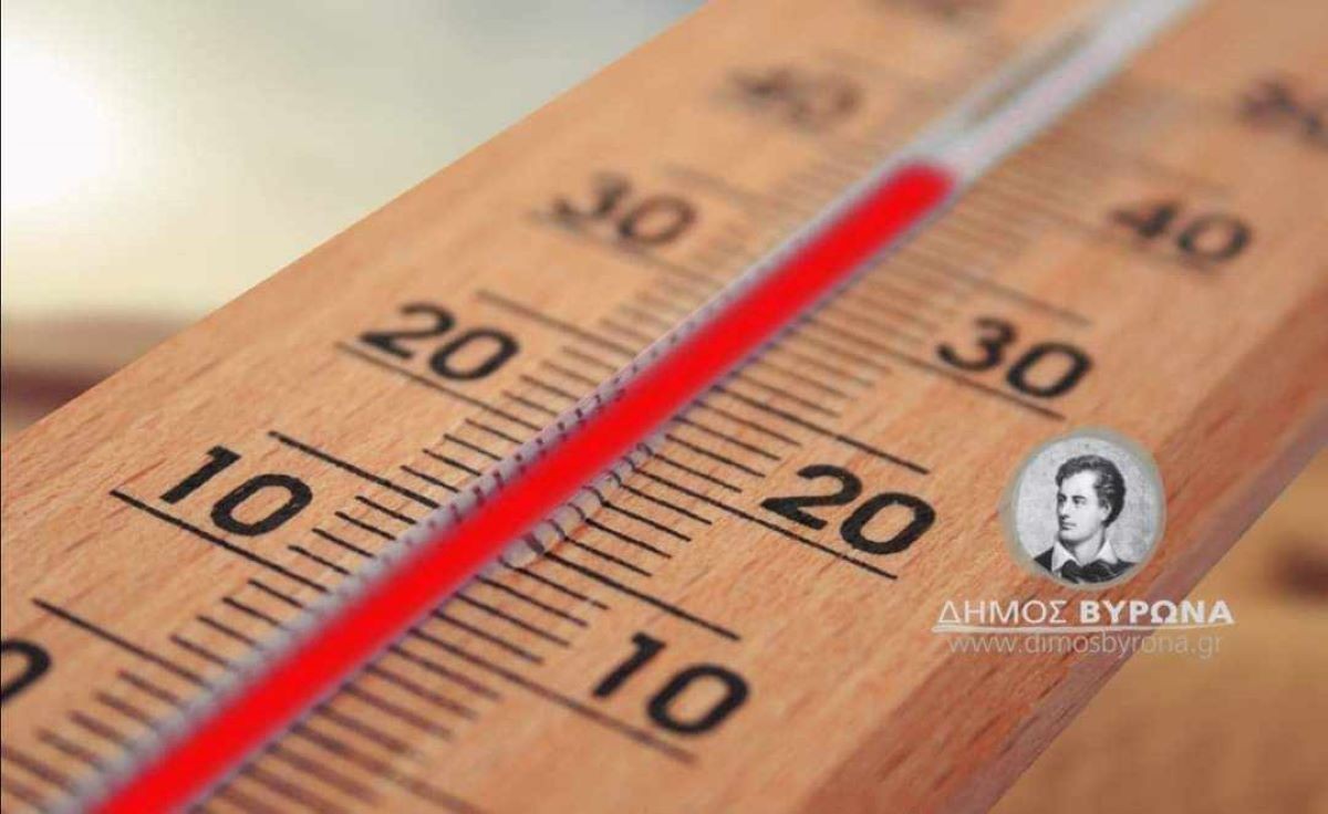Διαθέσιμος κλιματιζόμενος χώρος λόγω υψηλών θερμοκρασιών από το Δήμο Βύρωνα και την Πέμπτη 15 Αυγούστου 2024