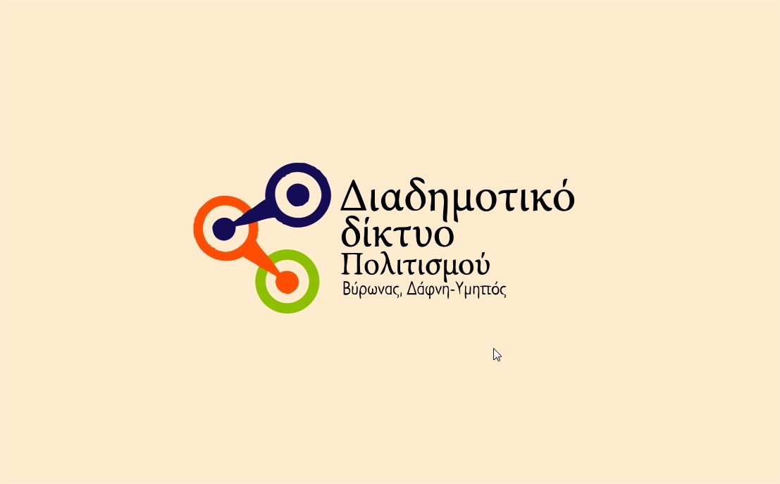 Δωρεάν εκδηλώσεις Ιούλιο & Αύγουστο στο Θέατρο Βράχων