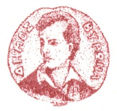 Ημερήσια Διάταξη Δημοτικού Συμβουλίου 26/03/2009