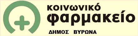 Διατίθεται δωρεάν αναπηρικό καροτσάκι 