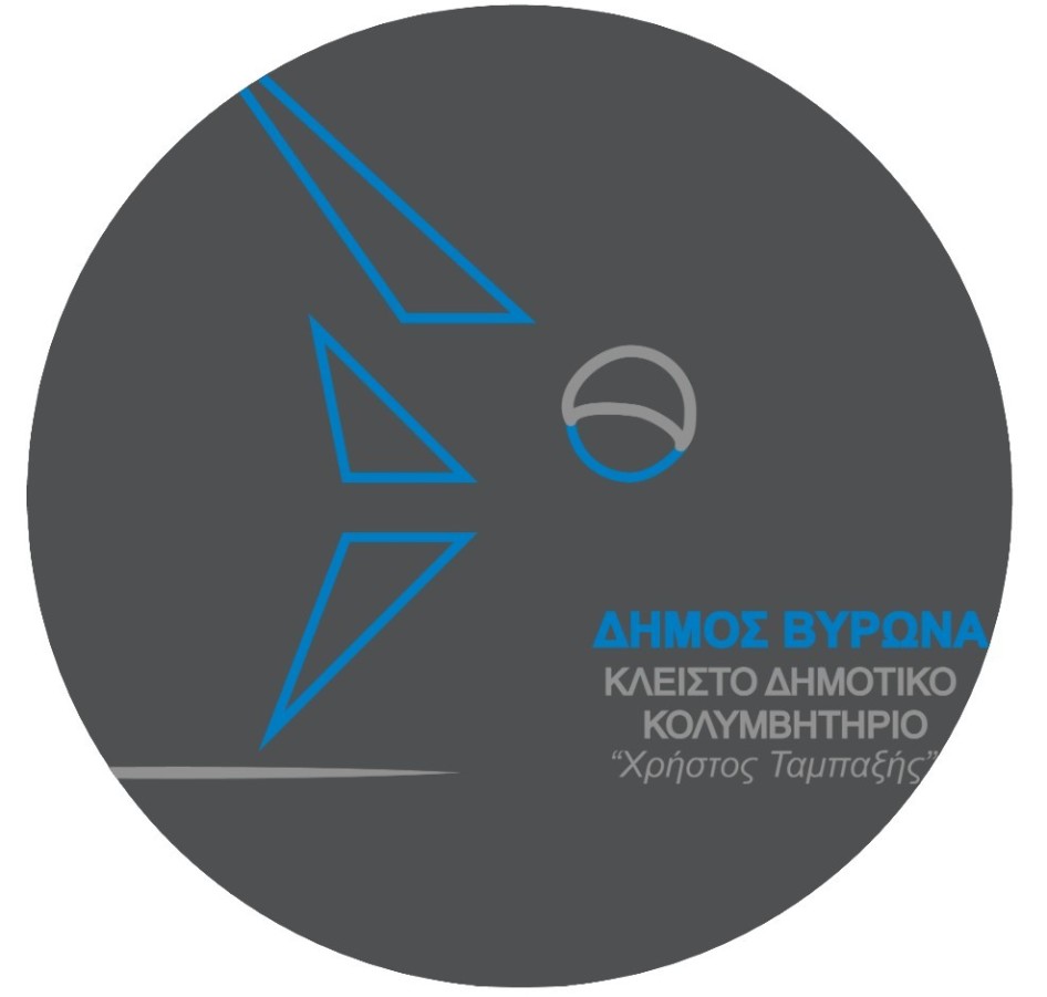 Ανακοίνωση για τις επανεγγραφές και τις νέες εγγραφές στα προγράμματα του Δημοτικού κολυμβητηρίου “Χρήστος Ταμπαξής”