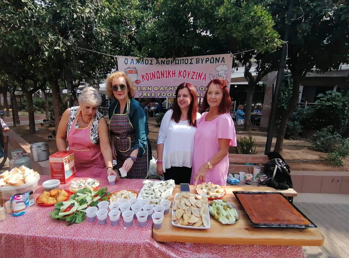 Με επιτυχία πραγματοποιήθηκε η Δράση «Δωρεάν Διανομή Γευμάτων Προς όλους»  στην πλατεία Αγίου Λαζάρου, τη Διεθνή Ημέρα εξάλειψης της Φτώχειας 