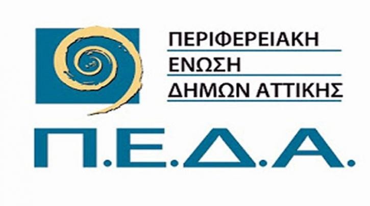 O δήμαρχος Γαλατσίου, Γιώργος Μαρκόπουλος νέος πρόεδρος της Περιφερειακής Ένωσης Δήμων Αττικής