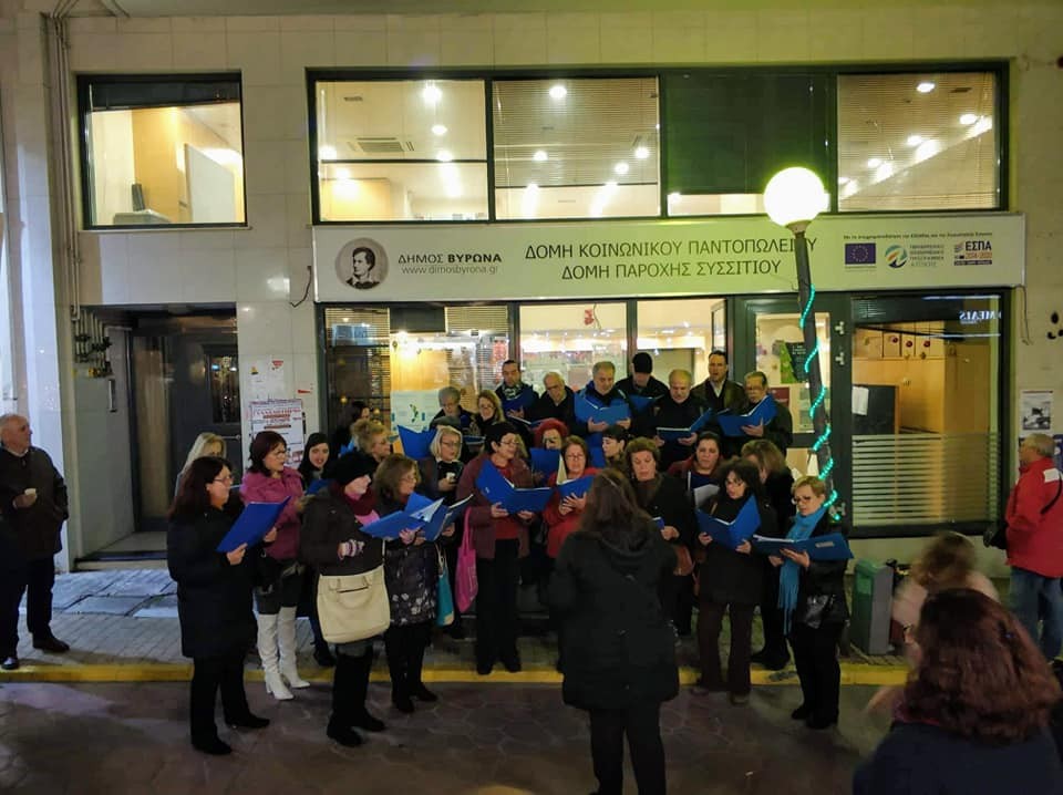 Με επιτυχία πραγματοποιήθηκε η Χριστουγεννιάτικη γιορτή στον πεζόδρομο της αγοράς του Βύρωνα