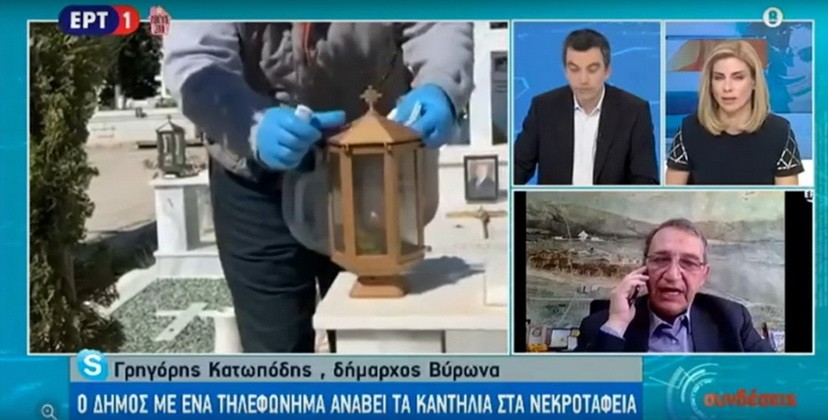 Παρέμβαση του Δημάρχου Βύρωνα, Γρηγόρη Κατωπόδη στην ΕΡΤ-1 (Video)