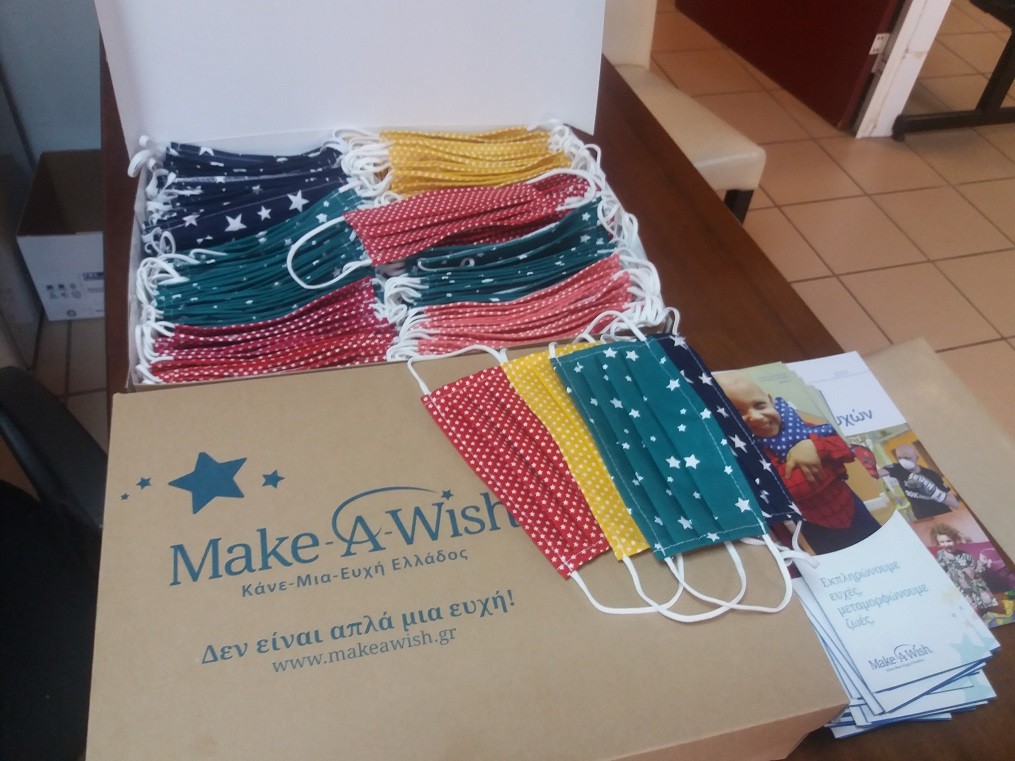 Ο Δήμος Βύρωνα στηρίζει το Make A Wish αγοράζοντας μάσκες  για τις παιδαγωγούς των Παιδικών Σταθμών