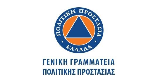 Αποτελέσματα Αναζήτησης Ημερήσιων Χαρτών Πρόβλεψης Κινδύνου Πυρκαγιάς