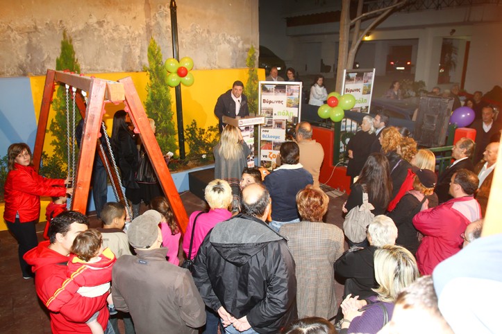 Νέες παιδικές χαρές στις γειτονιές του Αγίου Αρτεμίου και της Ζωοδόχου Πηγής