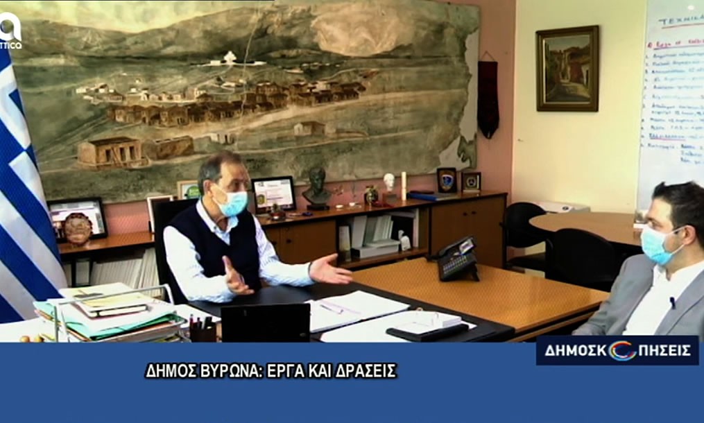 Γρ. Κατωπόδης, στο Attica TV: 