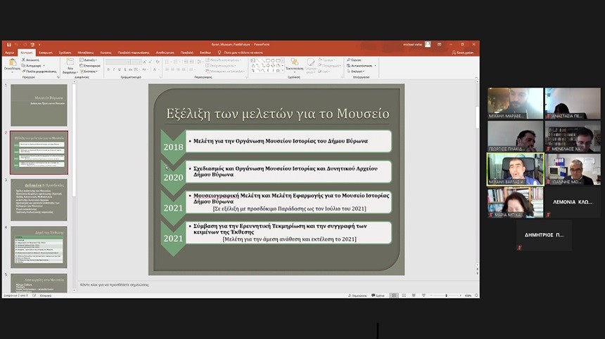 Προχωρούν οι διαδικασίες για τη δημιουργία του Μουσείου Βύρωνα 