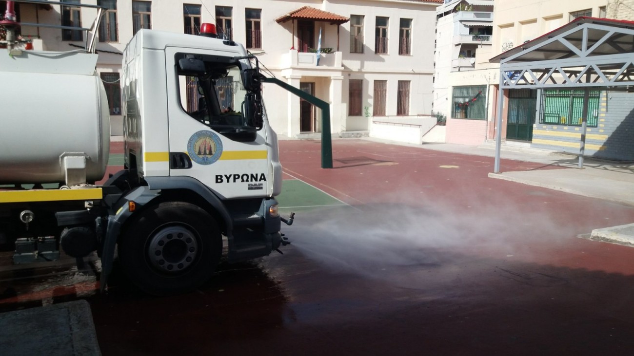 Πλύσιμο - απολύμανση στα προαύλια όλων των σχολείων της Α’ θμιας εκπαίδευσης που επαναλειτούργησαν