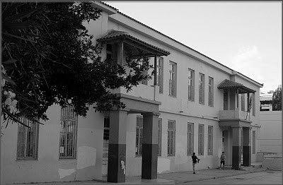 Νεότερο μνημείο της Ελλάδας σχολείο του Βύρωνα