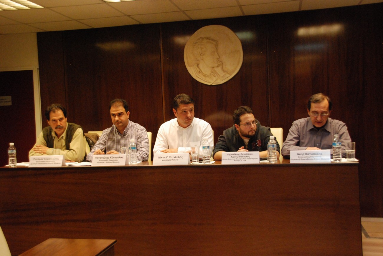 Συνέντευξη Τύπου για τη σύλληψη του Δημοσθένη Παπαδάτου