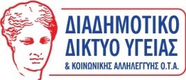 Συνεχίζεται ο δωρεάν προληπτικός έλεγχος για τον καρκίνο του παχέος εντέρου 