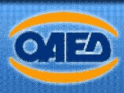 Ανακοινώθηκε η υλοποίηση προγραμμάτων κατάρτισης μέσω του πόρου ΛΑΕΚ