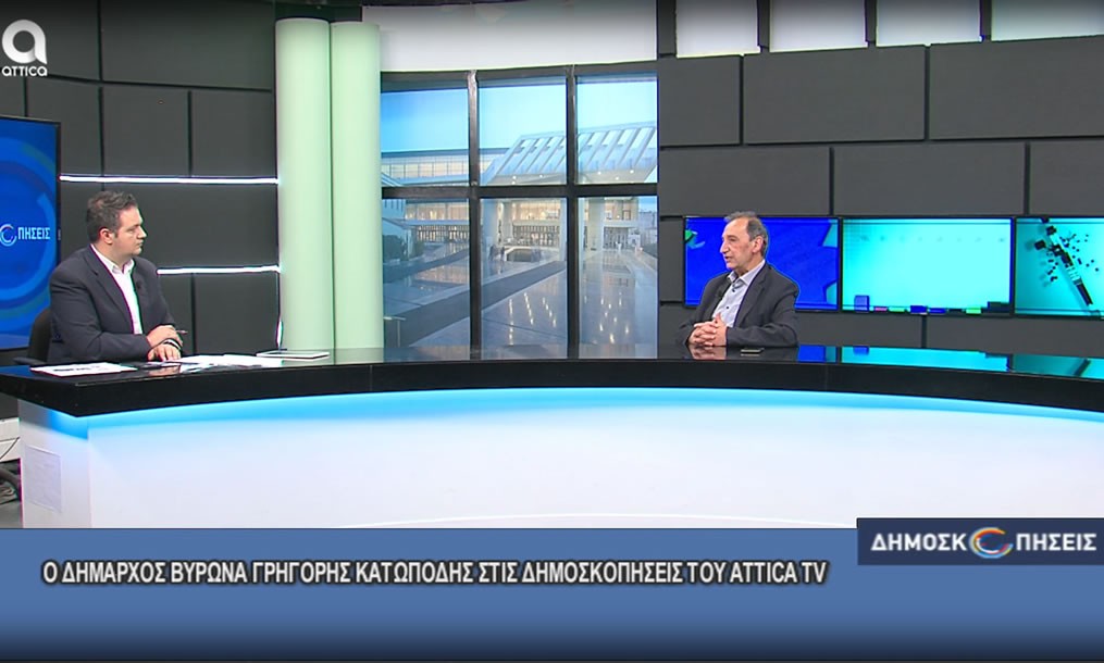 Γρ. Κατωπόδης: Συνεχίζουμε δυναμικά την υπεράσπιση των Θεάτρων Βράχων- Επόμενο βήμα να τεθεί το θέμα στην κυβέρνηση και στα πολιτικά κόμματα