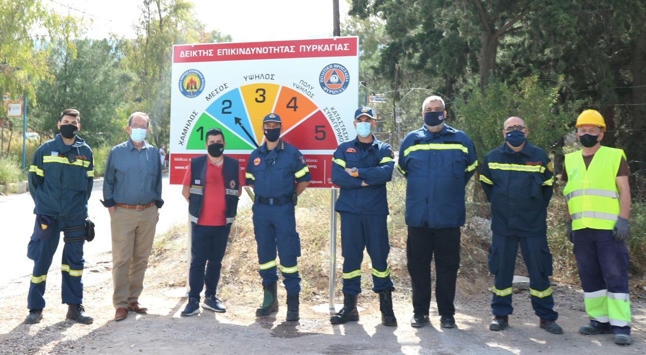 Ενημερωτικές πινακίδες για τον καθημερινό κίνδυνο πυρκαγιάς τοποθετήθηκαν στον Υμηττό