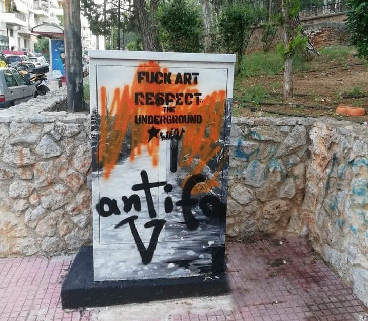 Αποκατάσταση των βανδαλισμών σε γκράφιτι στα ΚΑΦΑΟ του Δήμου Βύρωνα