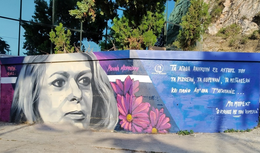 Τα πορτραίτα της Μελίνας Μερκούρη και του Μίνου Βολανάκη… στη Σκιά των Βράχων 