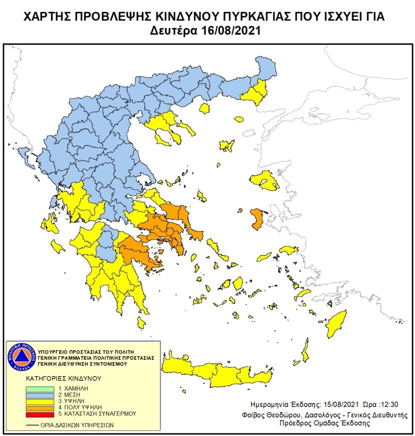 Aυξημένος κίνδυνος πυρκαγιάς την Δευτέρα 16 Αυγούστου 2021