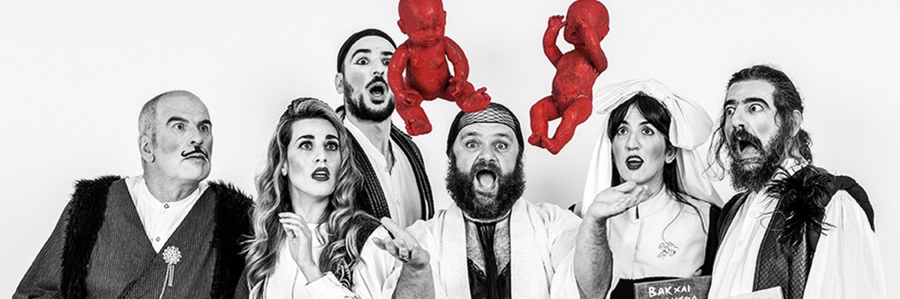 ΜΗΔΕΙΑ ΤΟΥ ΜΠΟΣΤ, ΦΕΣΤΙΒΑΛ «ΣΤΗ ΣΚΙΑ ΤΩΝ ΒΡΑΧΩΝ 2021»,  Τρίτη 31 Αυγούστου