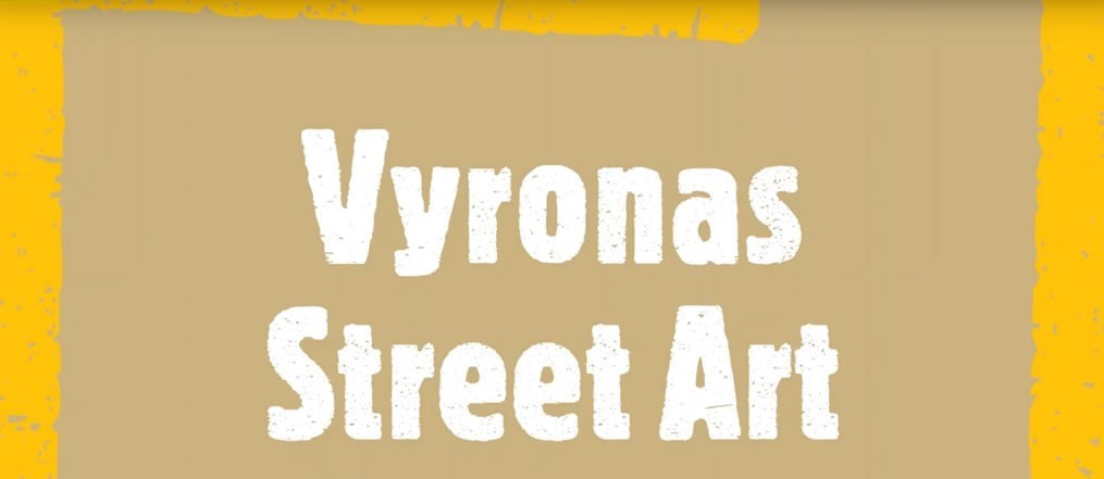 Street art πρωτοβουλίες πολιτών στις γειτονιές  μας – Κάλεσμα σε Βυρωνιώτες Street Artists για τη Παγκόσμια Ημέρα Τεχνών του Δρόμου