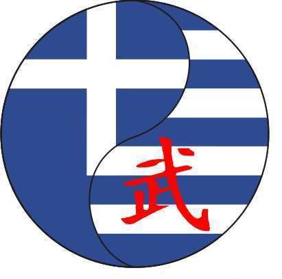 Στον Βύρωνα το 12ο Πανελλήνιο Πρωτάθλημα ΣΑΝΣΟΟΥ και ΣΕΜΙ ΚΟΝΤΑΚΤ-ΤΣΙΝΓΚ ΝΤΑ 