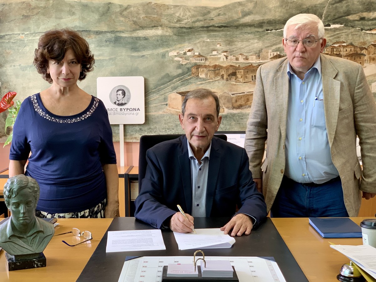 Υπογράφτηκε Συμφωνία Φιλίας μεταξύ των Δήμων Nottingham και Βύρωνα