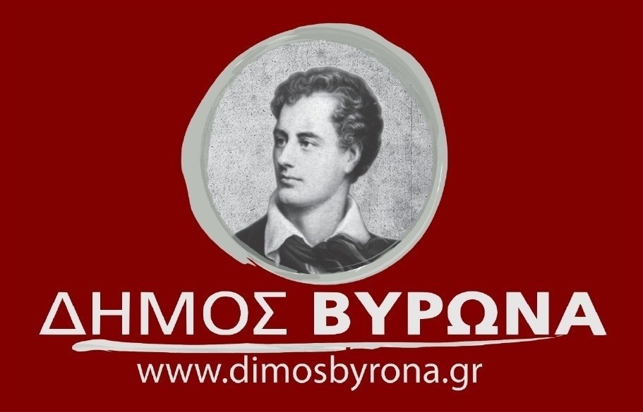 Η προγραμματισμένη προβολή της ταινίας ¨Επάγγελμα Ρεπόρτερ