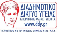 Εβδομάδα δωρεάν προληπτικού ελέγχου για τον καρκίνο του προστάτη