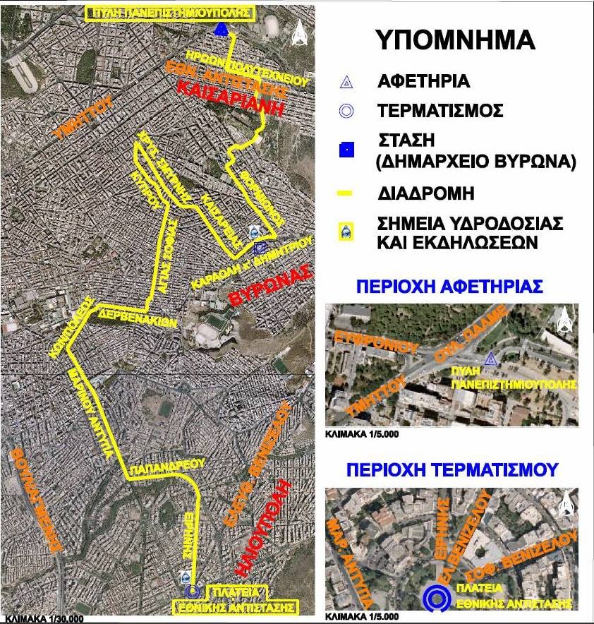 Από την Καισαριανή στον Βύρωνα και την Ηλιούπολη… με μία ορθοπεταλιά