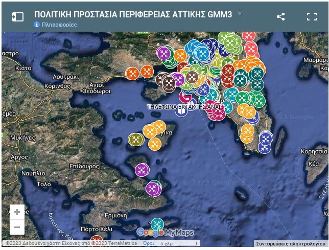 Χώροι Καταφυγής για σεισμούς - Κλιματιζόμενοι και Θερμαινόμενοι Χώροι