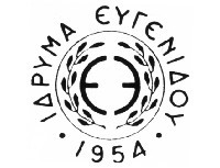 Δωρεάν συμμετοχή στις χριστουγεννιάτικες εκδηλώσεις του Ευγενιδείου, για τους μικρούς Βυρωνιώτες