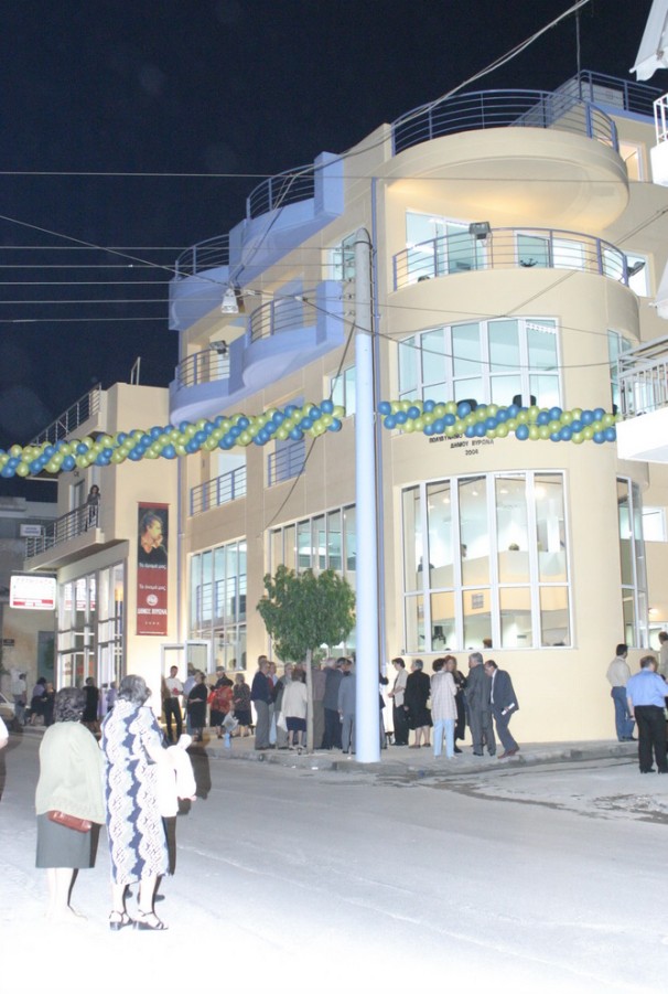 Διεύθυνση Κοινωνικής Πολιτικής & Υγείας