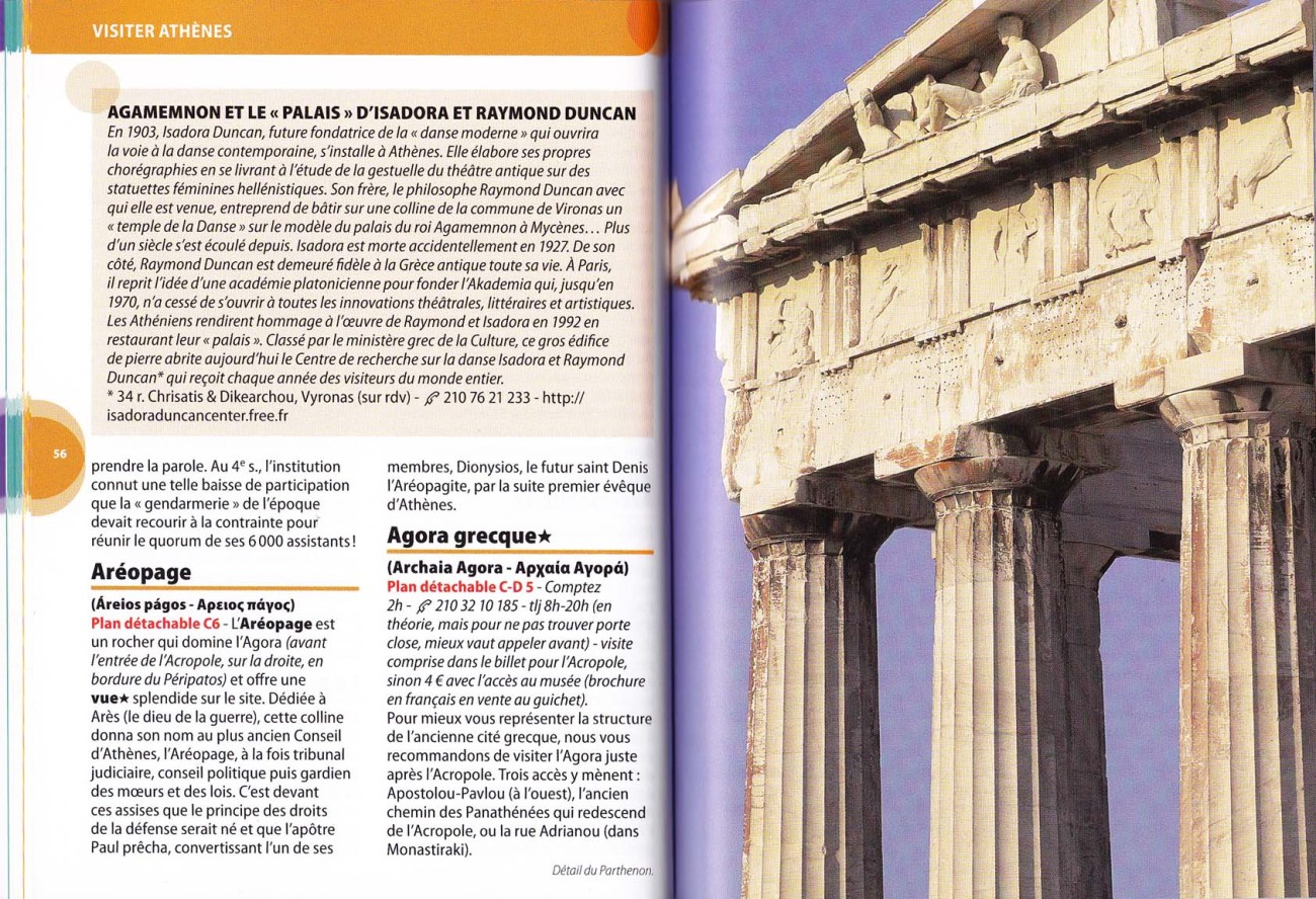 Στον ταξιδιωτικό οδηγό Michelin το Κέντρο Μελέτης Χορού Ντάνκαν του Βύρωνα