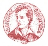 ΠΡΟΜΗΘΕΙΑ ΑΝΤΑΛΛΑΚΤΙΚΩΝ ΓΙΑ  ΕΠΙΣΚΕΥΗ  ΤΩΝ  ΟΧΗΜΑΤΩΝ ΤΟΥ  ΔΗΜΟΥ  ΒΥΡΩΝΑ   ΓΙΑ ΤΟ ΕΤΟΣ 2014