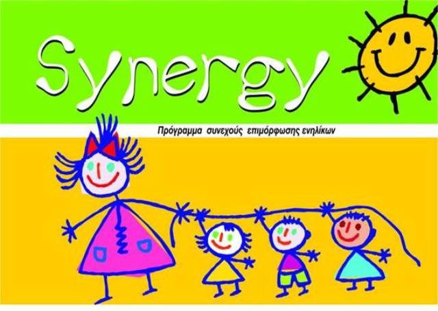 Σε εξέλιξη το Πρόγραμμα Συνεχούς Επιμόρφωσης Παιδαγωγών των Παιδικών Σταθμών Βύρωνα 