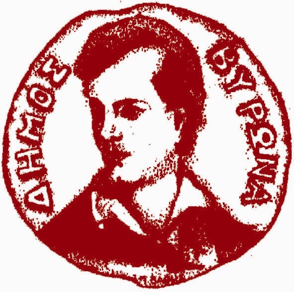 Διακήρυξη του φανερού προφορικού μειοδοτικού διαγωνισμού για την μίσθωση ακινήτου για τη στέγαση του ΚΕΝΤΡΟΥ ΑΝΟΙΧΤΗΣ ΠΡΟΣΤΑΣΙΑΣ ΗΛΙΚΙΩΜΕΝΩΝ (ΚΑΠΗ) ΑΓΙΑΣ ΤΡΙΑΔΑΣ ΔΗΜΟΥ ΒΥΡΩΝΑ