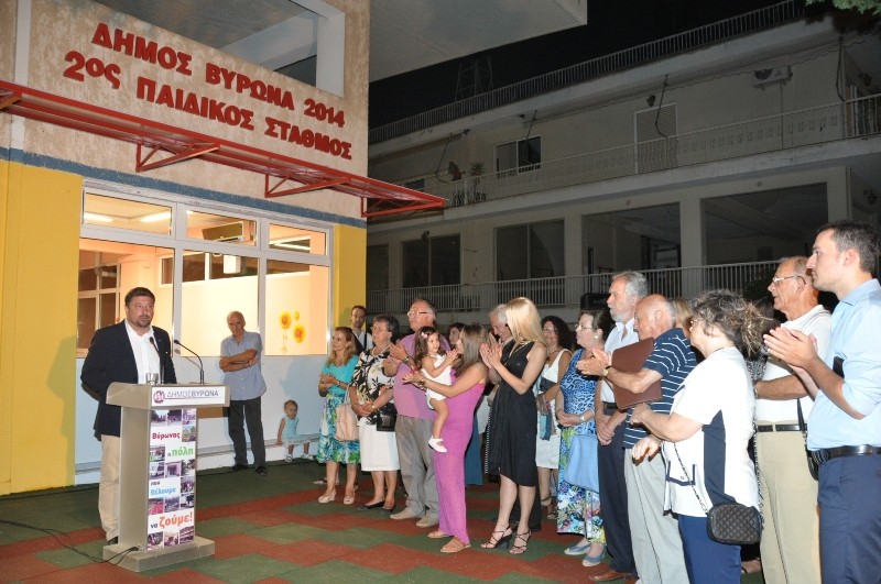 Εγκαινιάστηκαν ο παιδικός σταθμός και το Πολιτιστικό Κέντρο στη γειτονιά του Καρέα