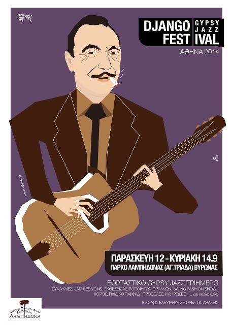 Κοινωνικό Πολιτιστικό Κέντρο Βύρωνα: στο πάρκο της Λαμπηδόνας στο Βύρωνα,το Djangofest Athens Gypsy Jazz festival από τις 12 έως τις 14 Σεπτεμβρίου.
