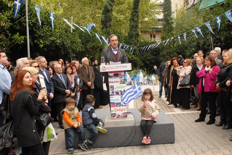 Εορταστικές Εκδηλώσεις για την 28η Οκτωβρίου