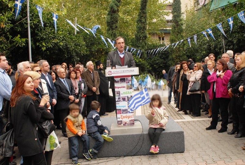 Εορταστικές Εκδηλώσεις για την 28η Οκτωβρίου 