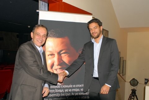 Η Βενεζουέλα στην Ελλάδα - Γιορτή Χορού