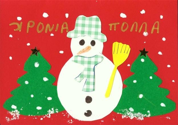 Χριστουγεννιάτικες γιορτές στους Δημοτικούς Παιδικούς Σταθμούς του Δήμου Βύρωνα. 