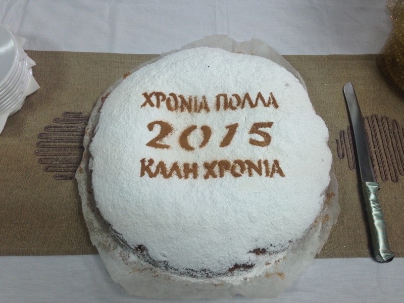 Τα ΚΑΠΗ του Δήμου Βύρωνα έκοψαν την πρωτοχρονιάτικη πίτα τους