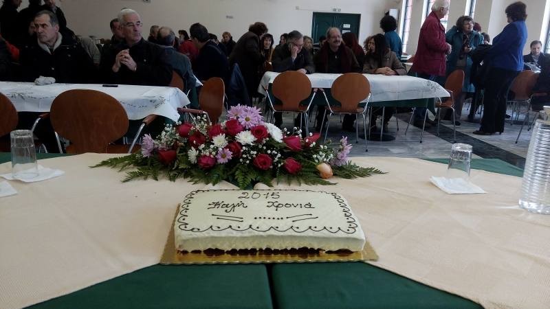 Κοπή Πίτας της Δημοτικής Επιχείρησης