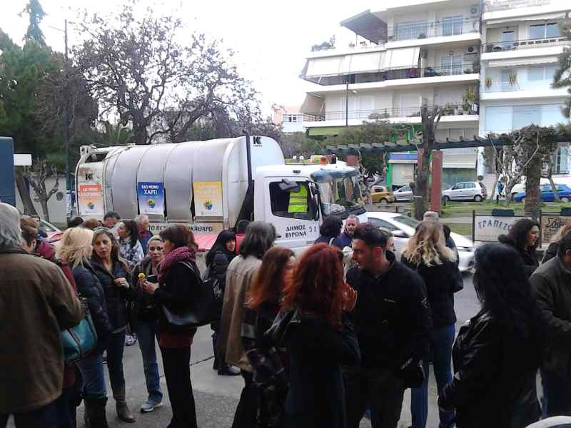 Στάση Εργασίας από το Σωματείο Εργαζομένων του Δήμου Βύρωνα