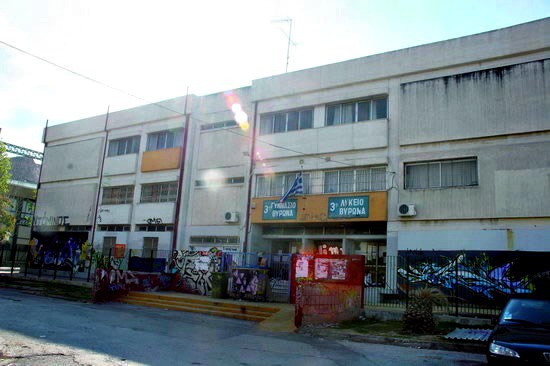 Υλικές ζημιές στα Γυμνάσια και Λύκεια του Δήμου μας