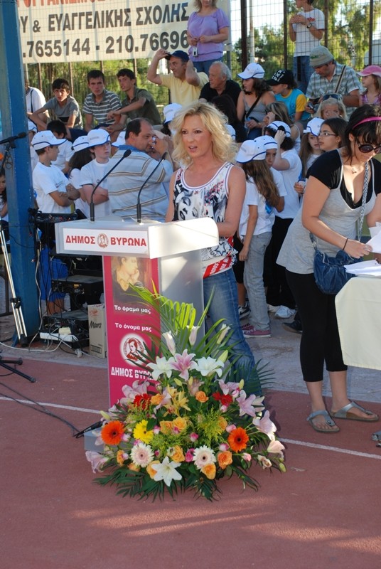 Αυλαία για τα 30α Παμβυρώνεια, τη μεγαλύτερη αθλητική γιορτή του Δήμου Βύρωνα